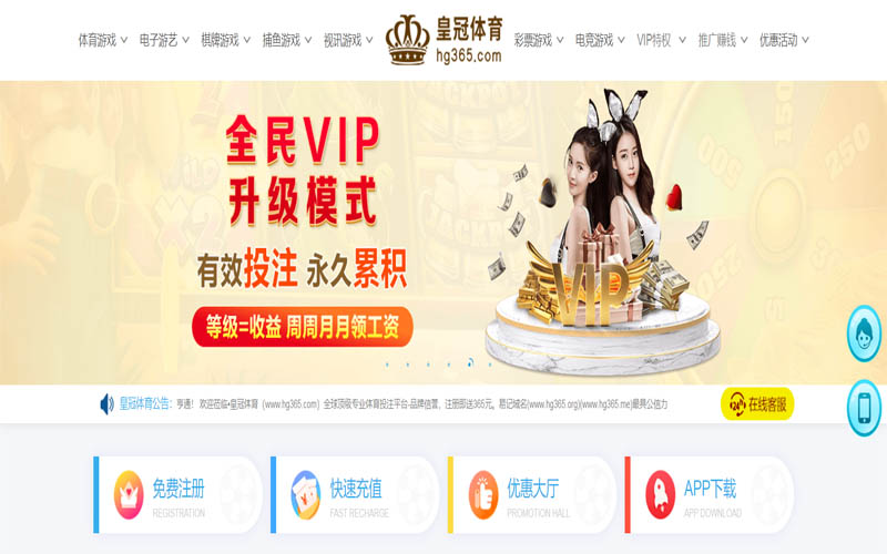 云尚体育体育App下载 – 线上最佳足球买球APP